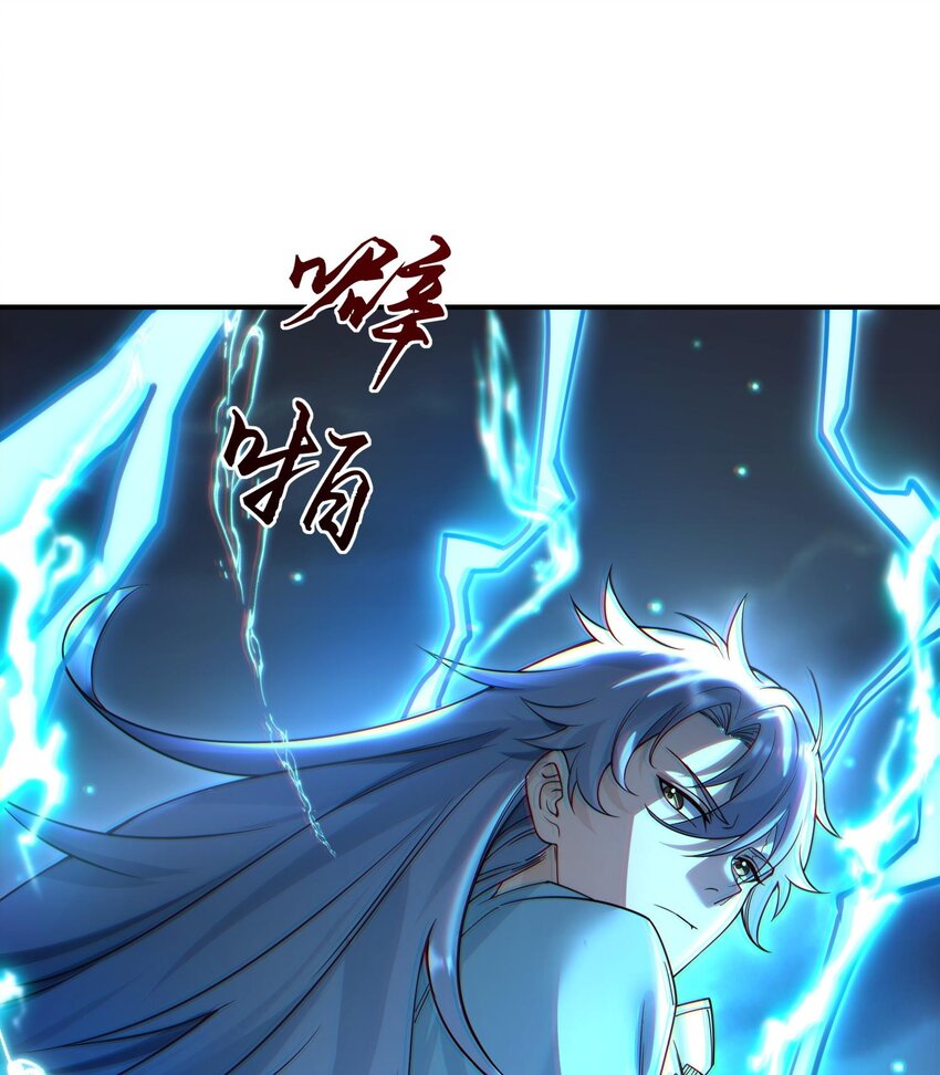 04 向着复兴宗门的目标，前进！(1/2)-第5话