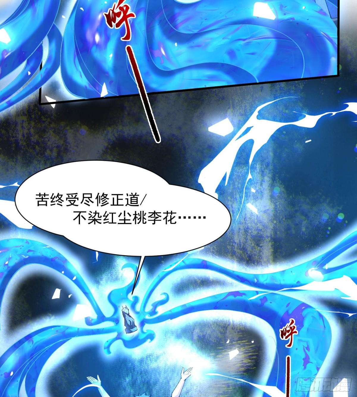 49重回早八宗(1/2)-第51话