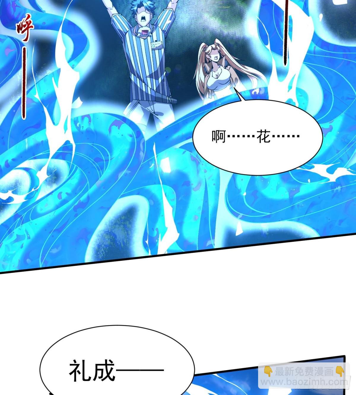 49重回早八宗(1/2)-第51话