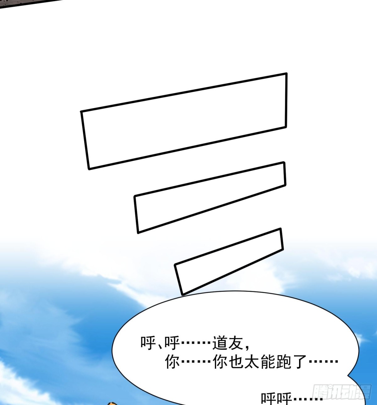 49重回早八宗(1/2)-第51话