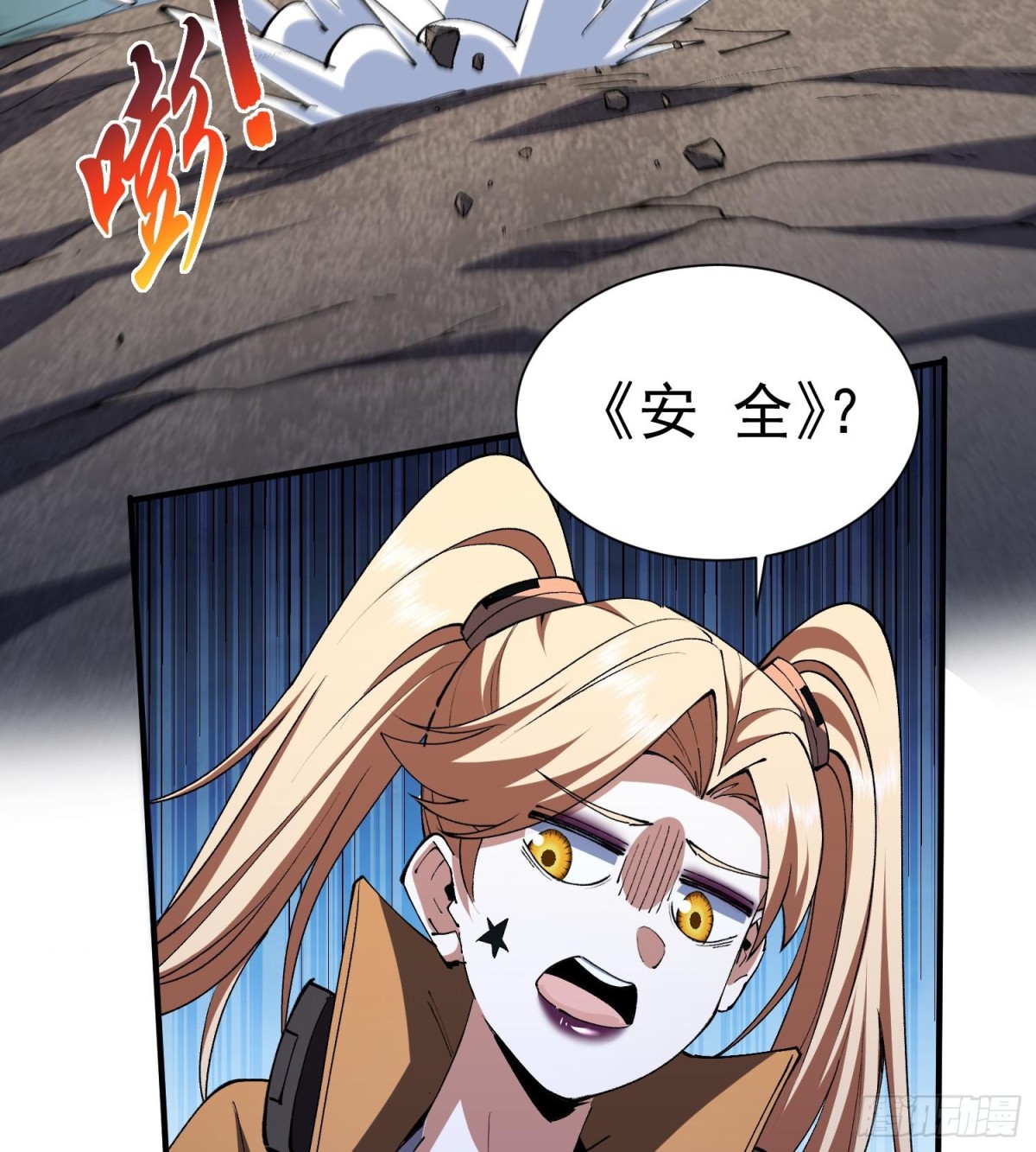49重回早八宗(1/2)-第51话