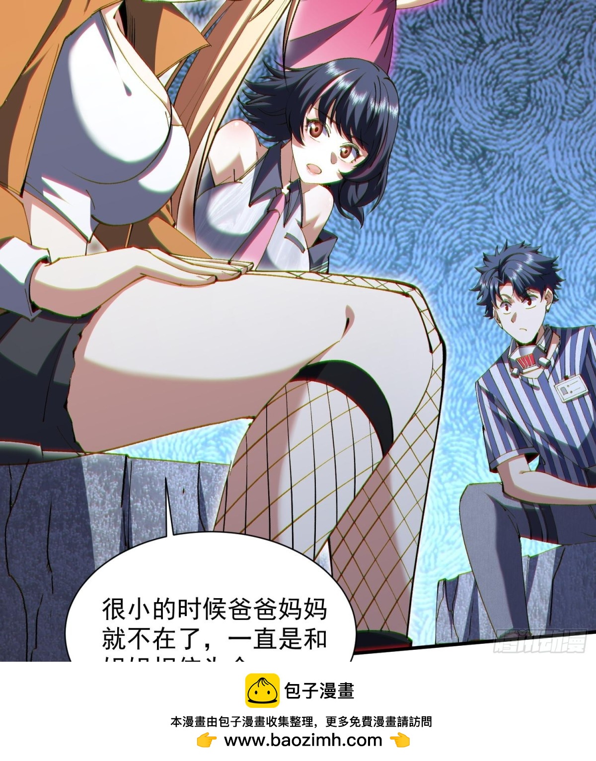 49重回早八宗(1/2)-第51话