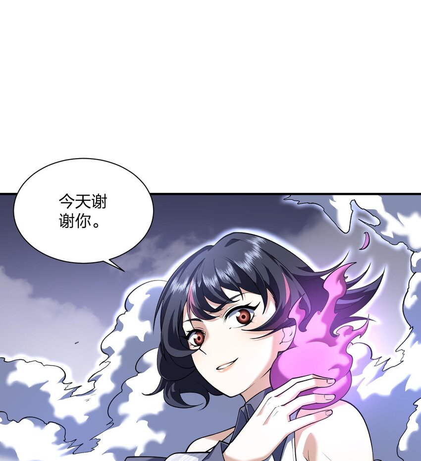 06 早八哪能不发火(1/2)-第7话