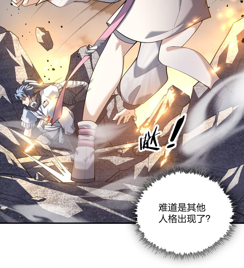 06 早八哪能不发火(1/2)-第7话