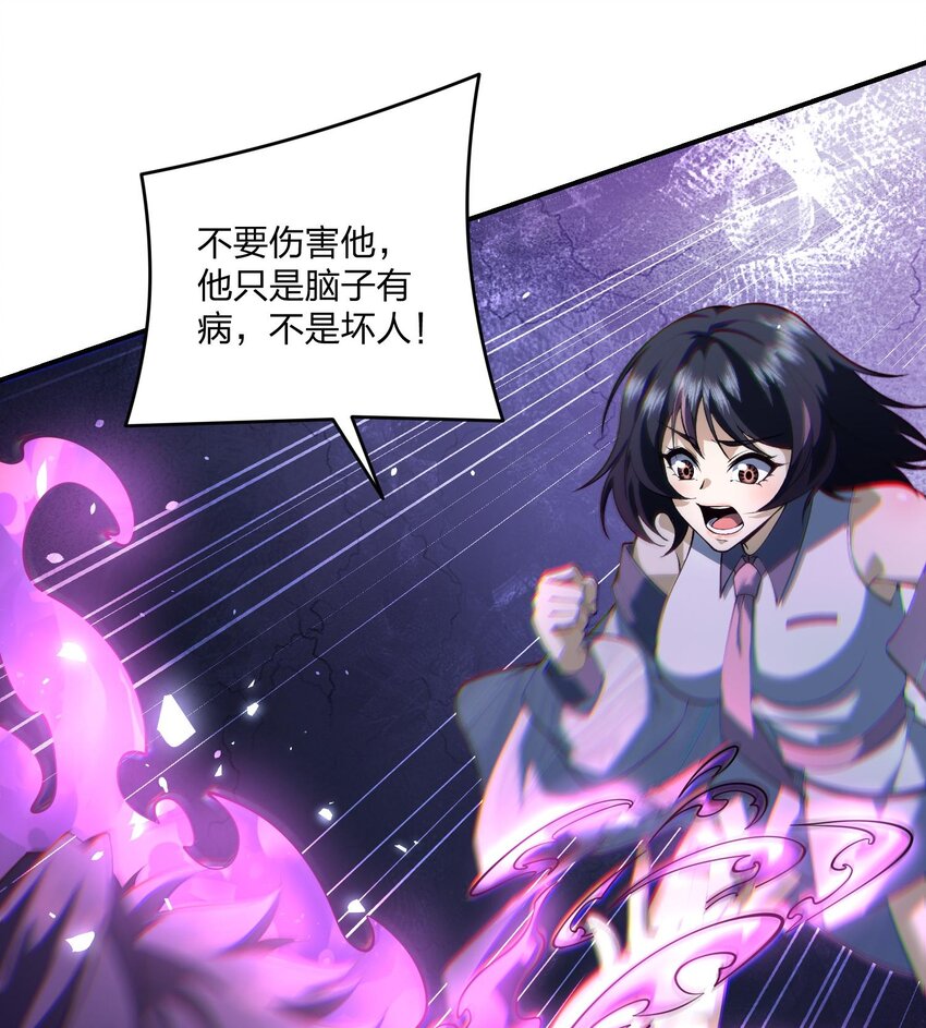 06 早八哪能不发火(1/2)-第7话