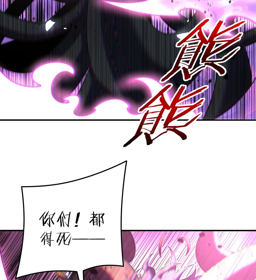 06 早八哪能不发火(1/2)-第7话