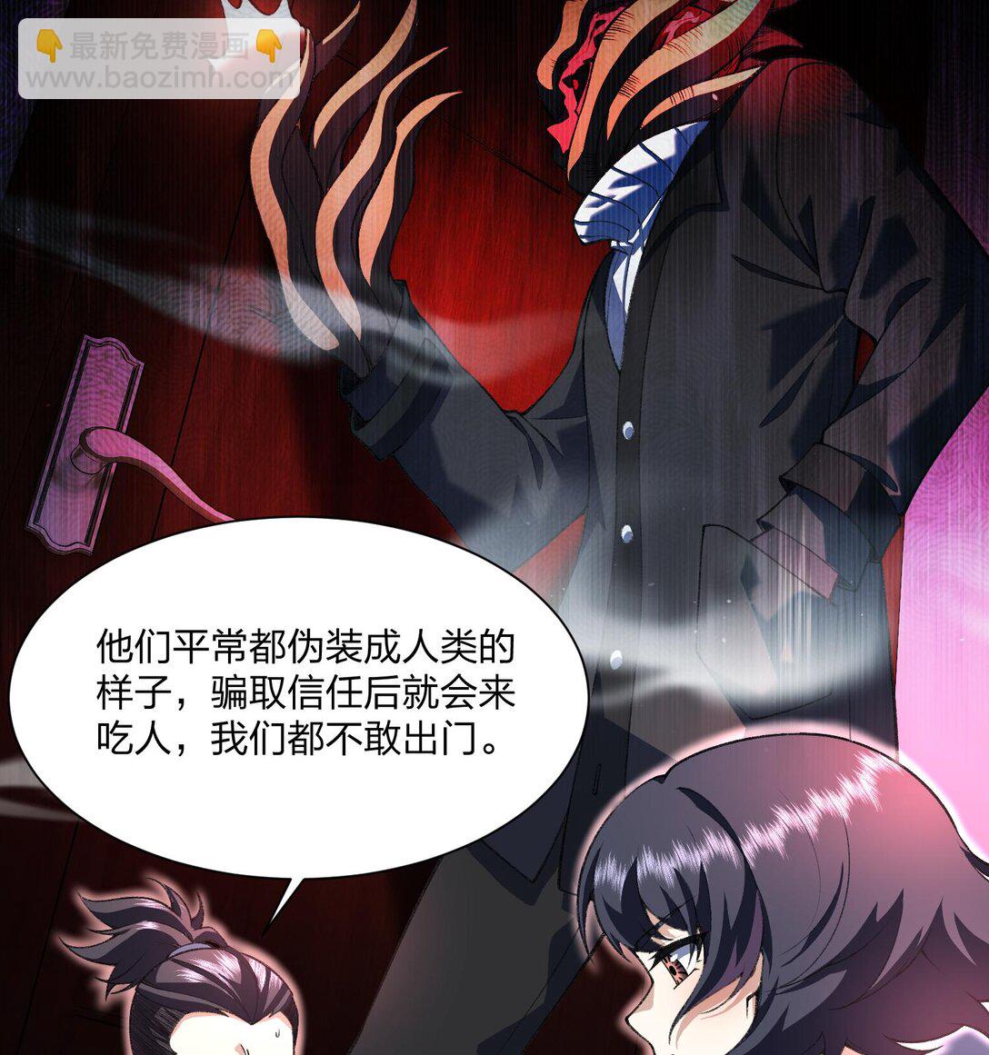 08 &ldquo;妙法仙童&rdquo;(1/2)-第9话