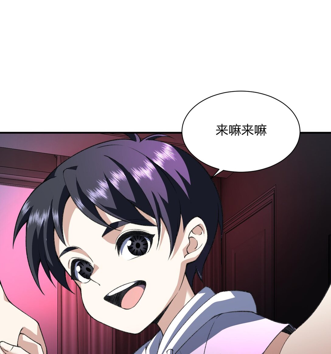 08 &ldquo;妙法仙童&rdquo;(1/2)-第9话
