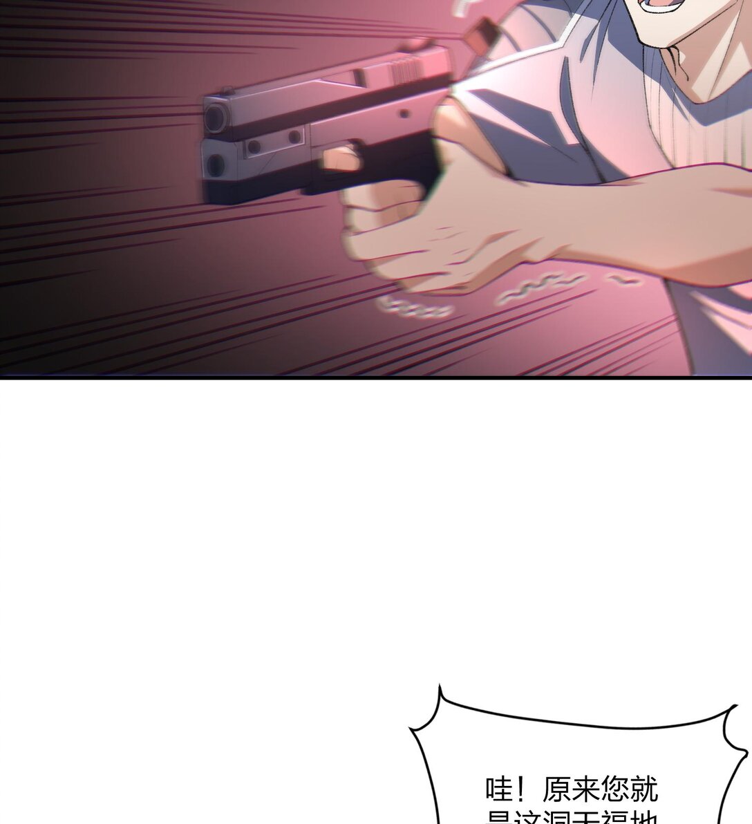 08 &ldquo;妙法仙童&rdquo;(1/2)-第9话