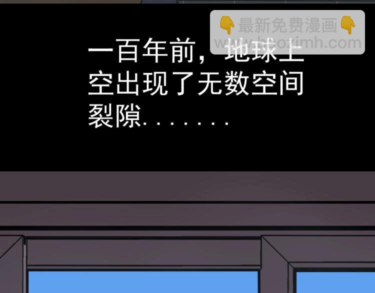 第1话 我觉醒了复制天赋？(1/4)-第1话