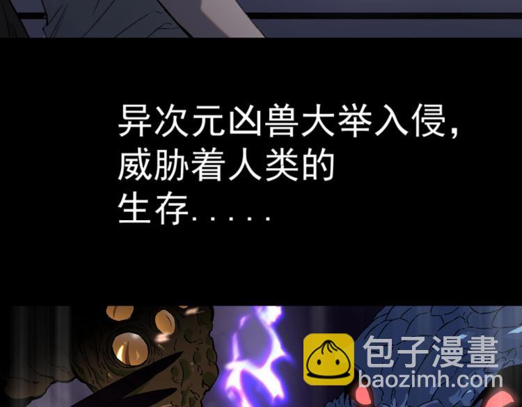 第1话 我觉醒了复制天赋？(1/4)-第1话