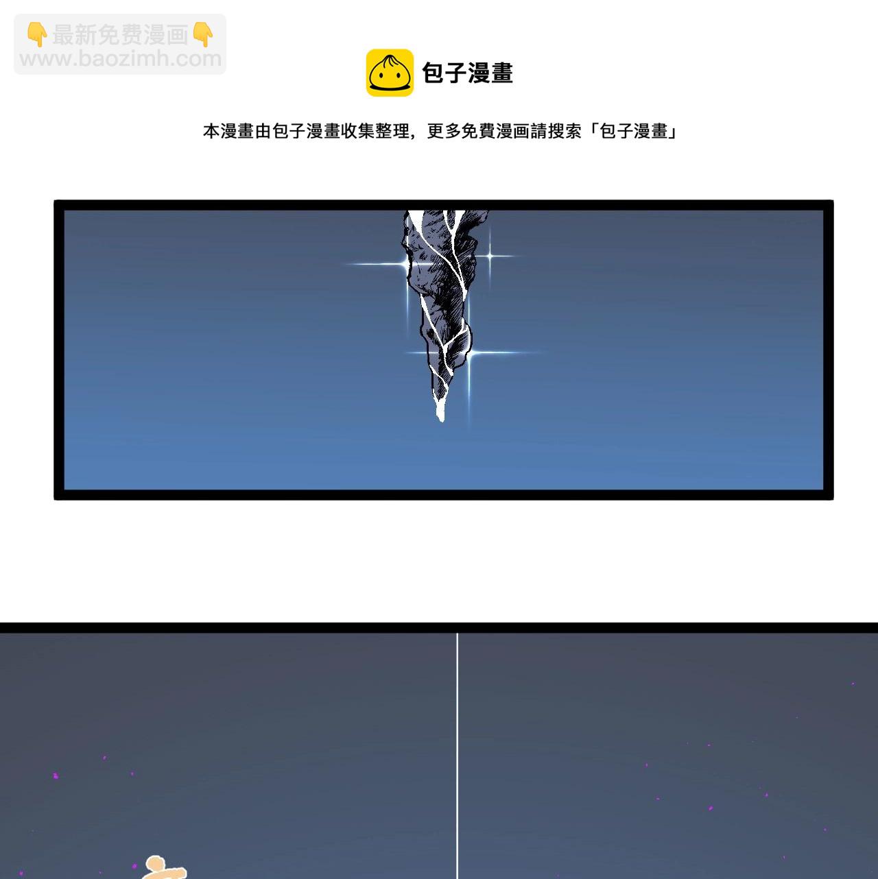 第11话 斩杀凶兽！(1/4)-第11话