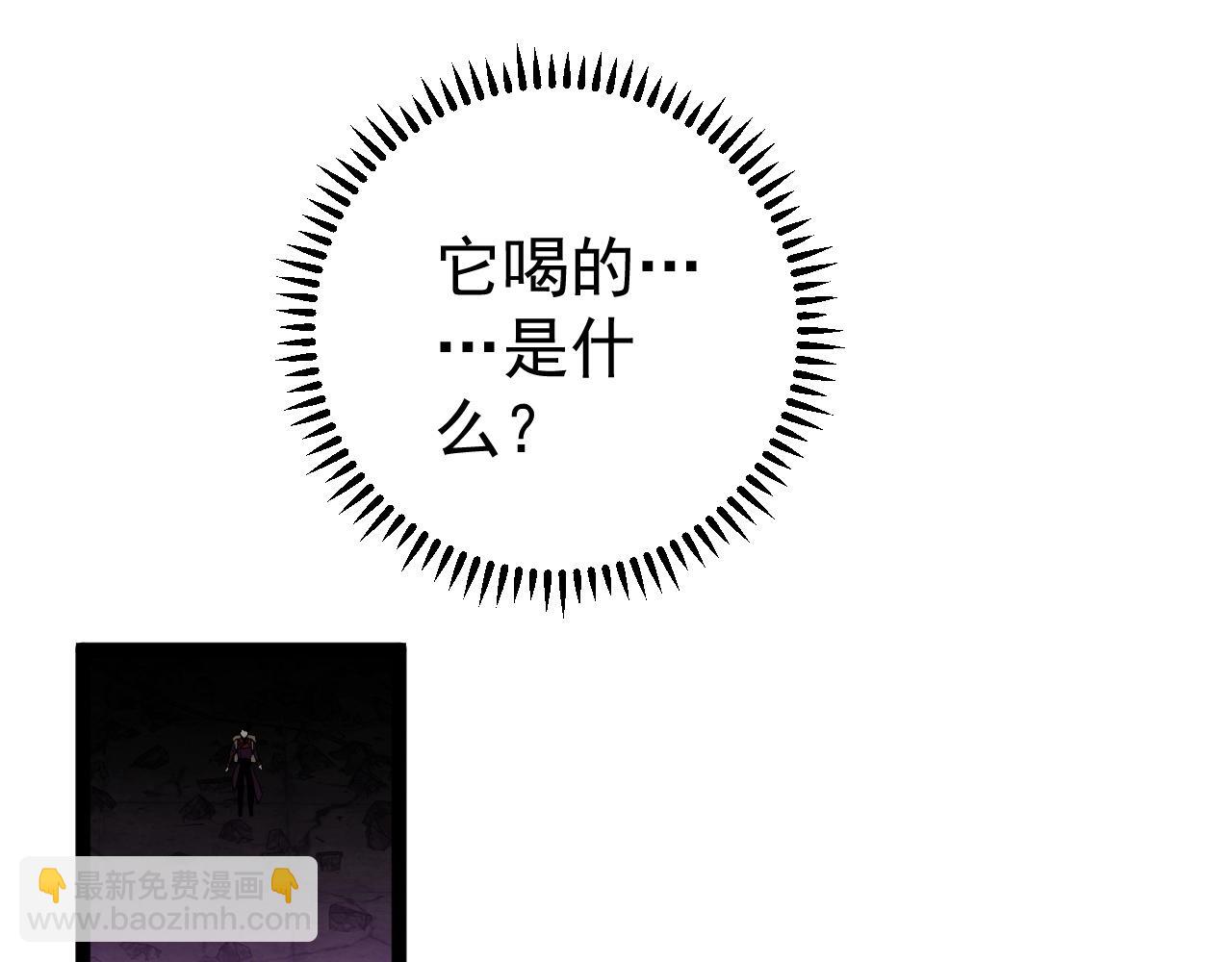 第11话 斩杀凶兽！(1/4)-第11话