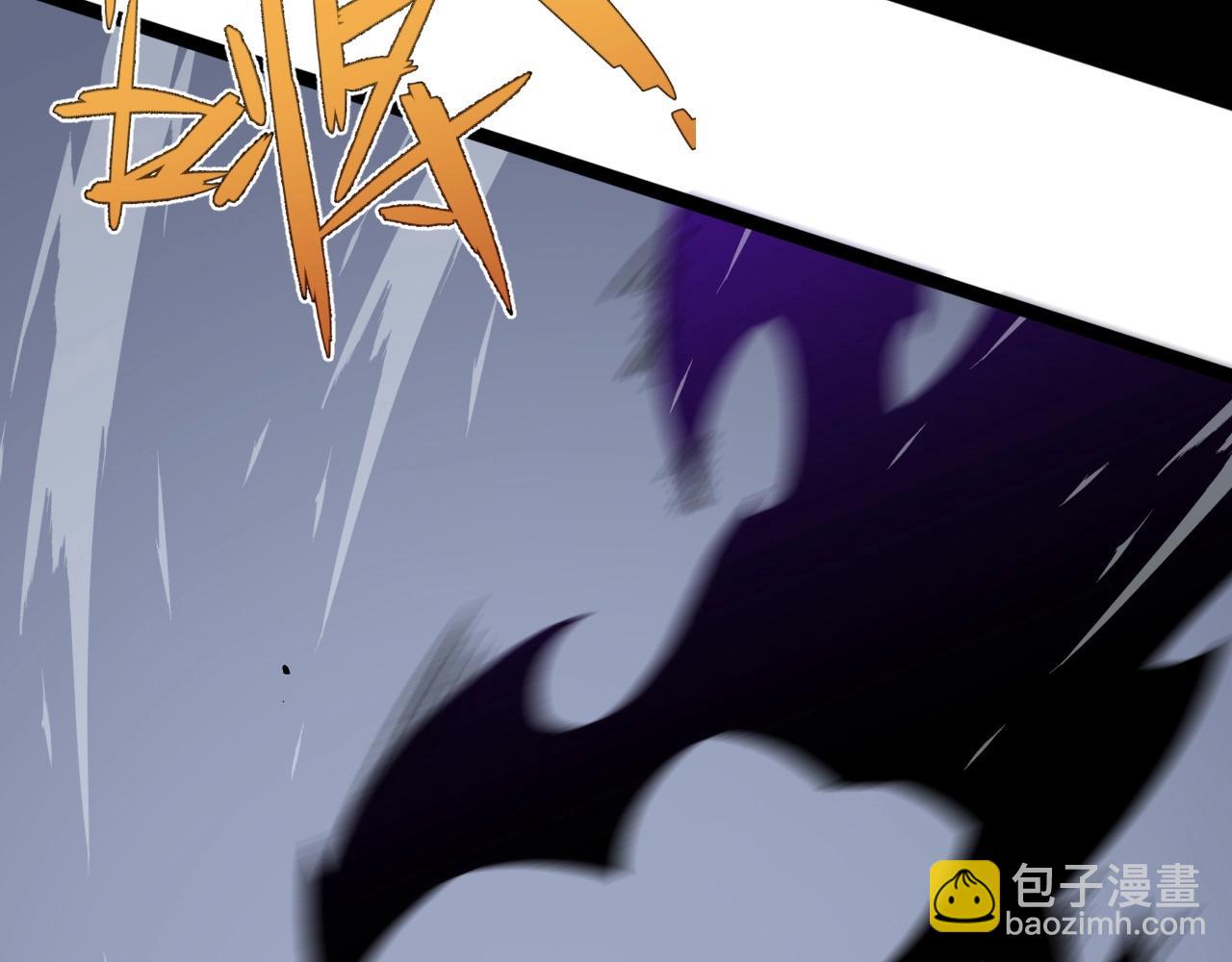 第11话 斩杀凶兽！(1/4)-第11话