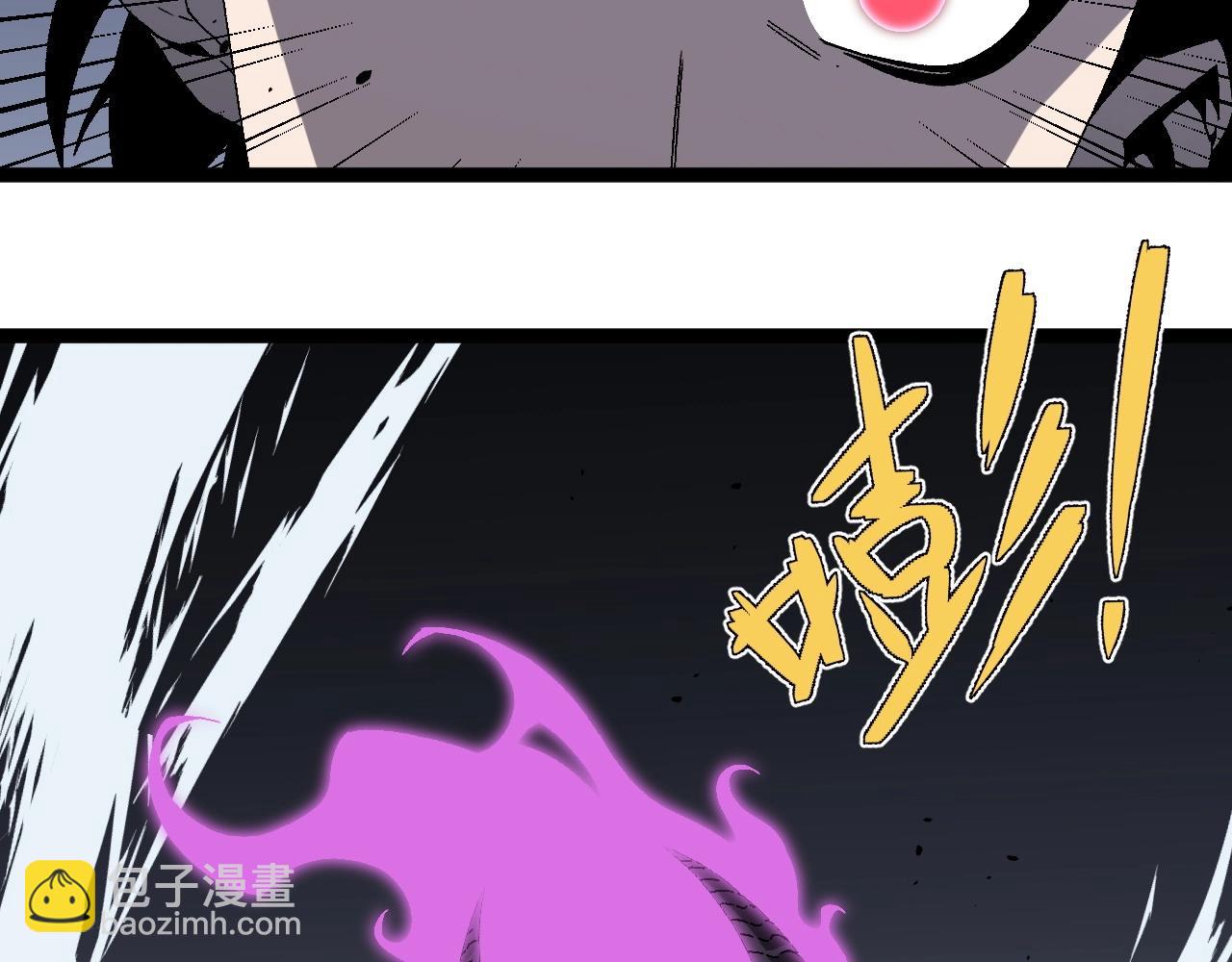 第11话 斩杀凶兽！(1/4)-第11话