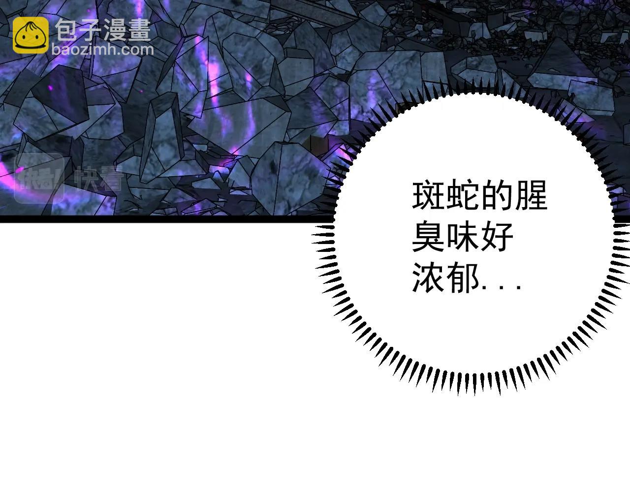 第11话 斩杀凶兽！(1/4)-第11话