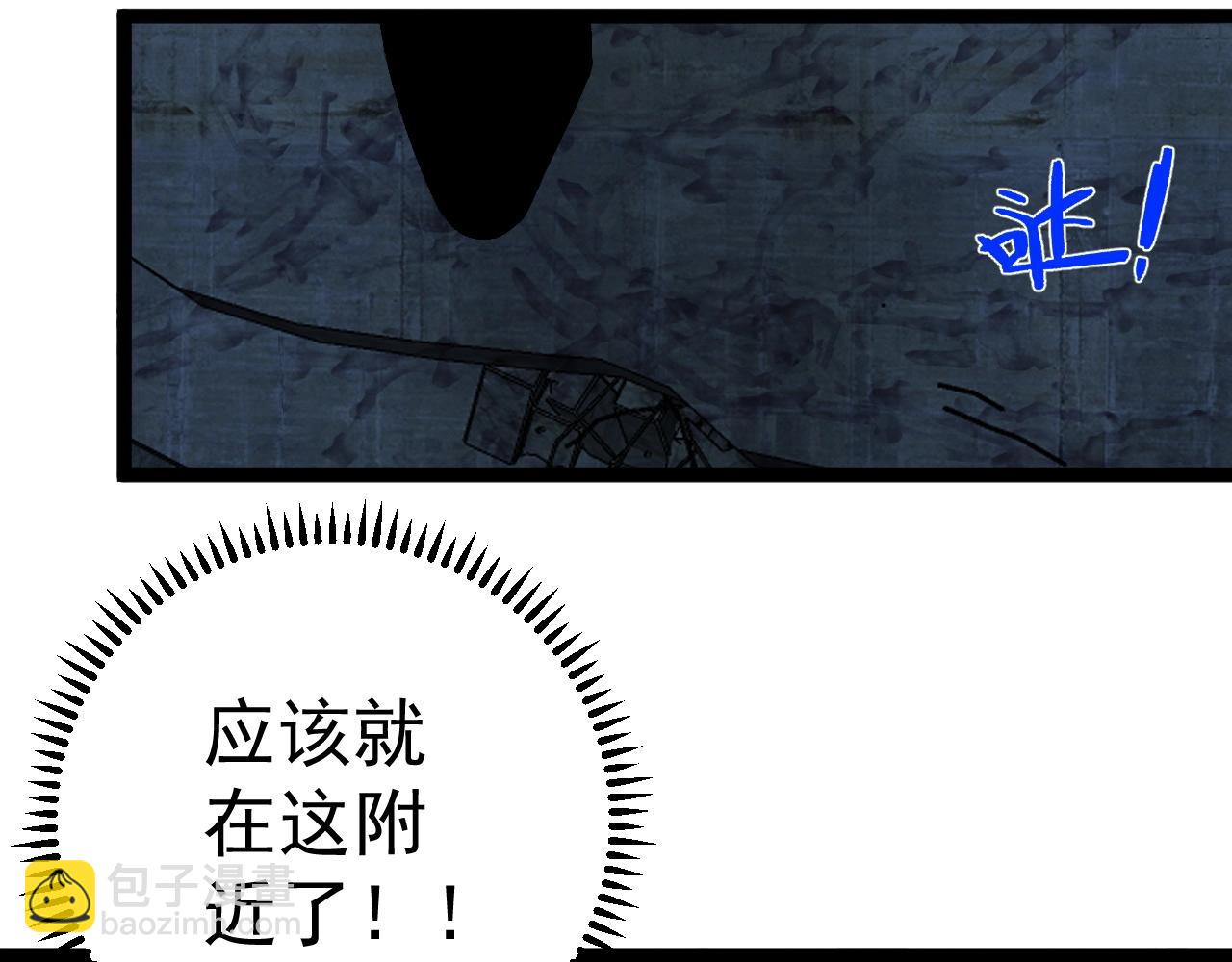 第11话 斩杀凶兽！(1/4)-第11话