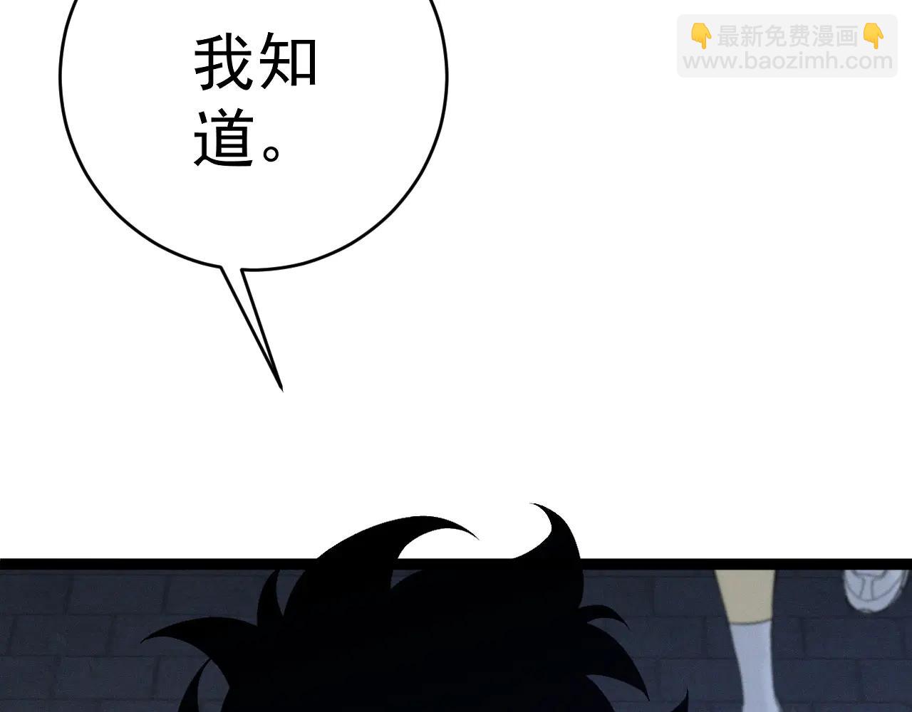 第101话 腹背受敌！(1/4)-第101话