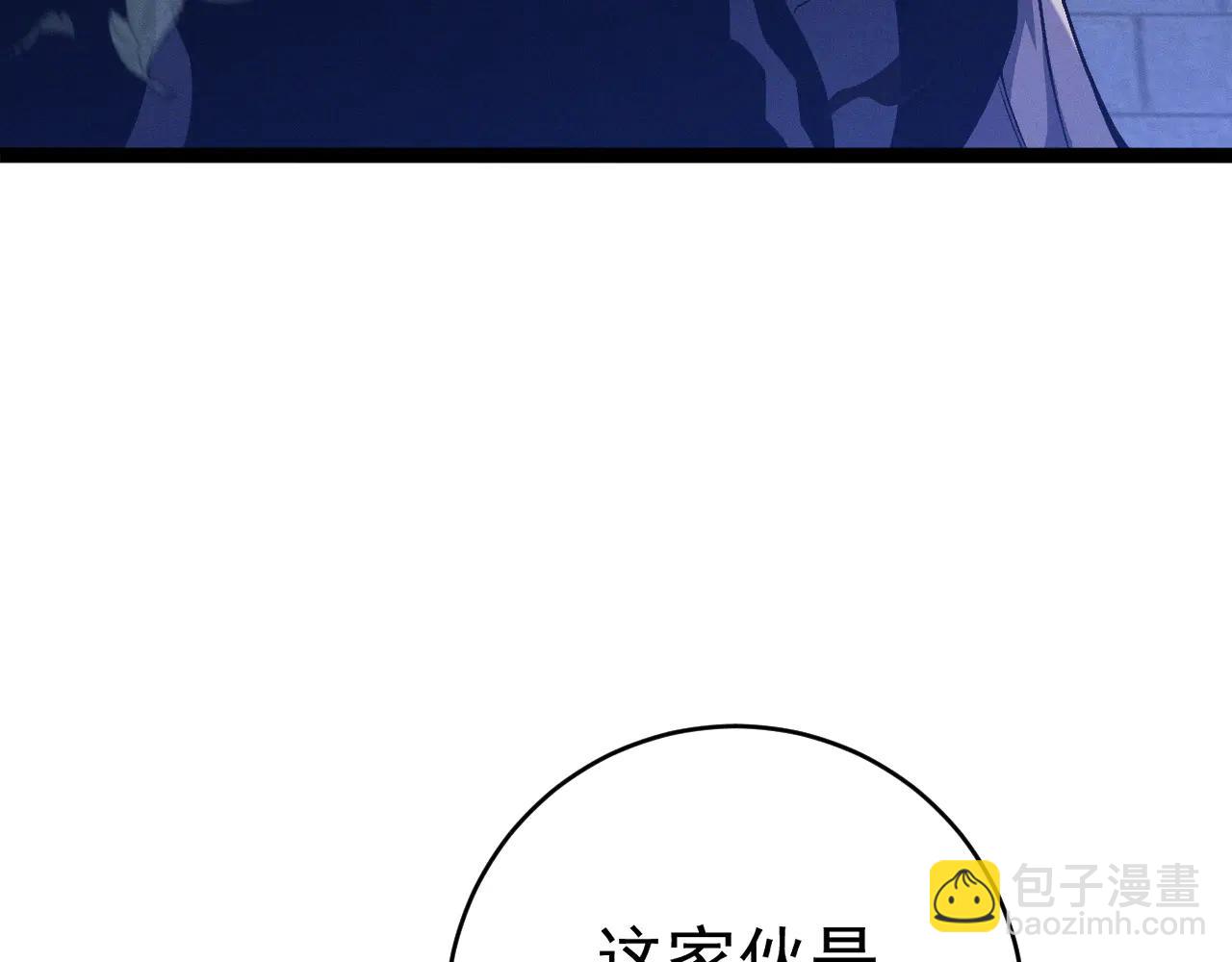 第101话 腹背受敌！(1/4)-第101话