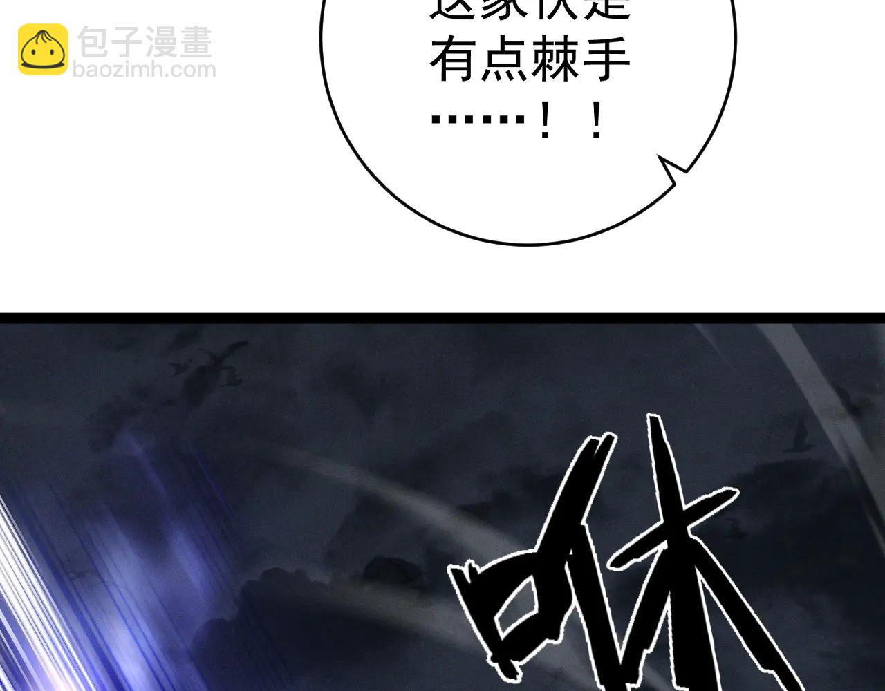 第101话 腹背受敌！(1/4)-第101话