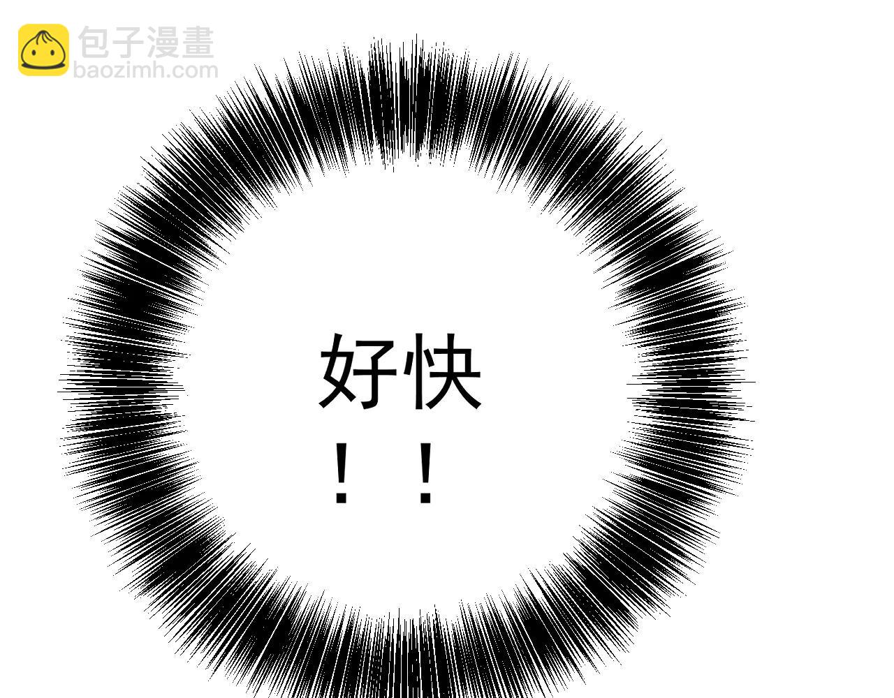第101话 腹背受敌！(1/4)-第101话
