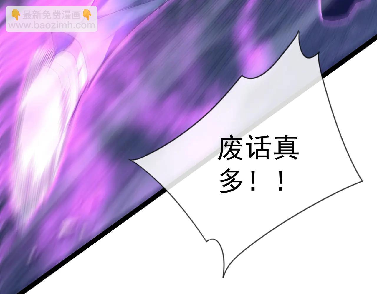 第101话 腹背受敌！(1/4)-第101话