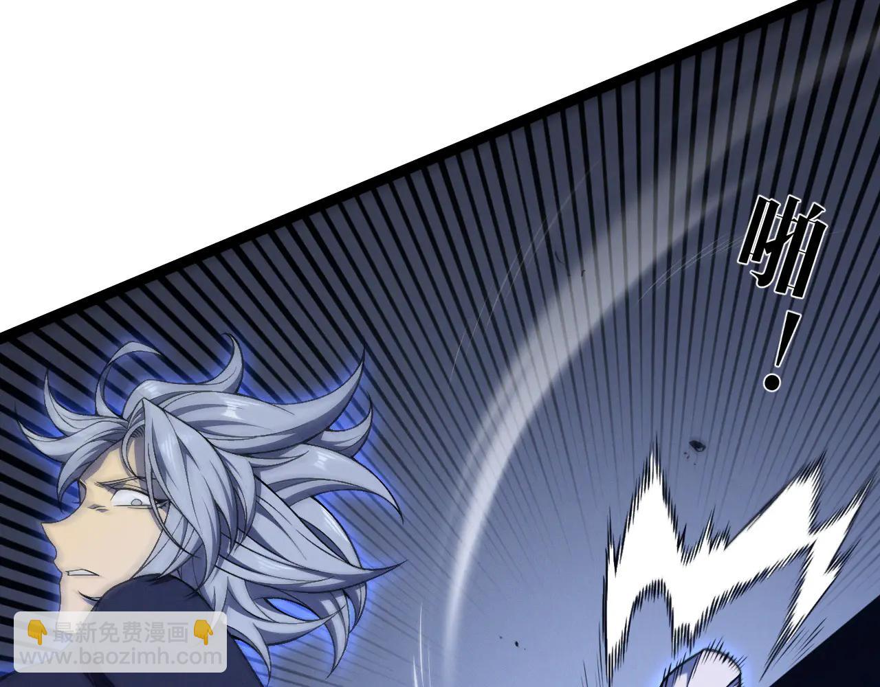 第101话 腹背受敌！(1/4)-第101话