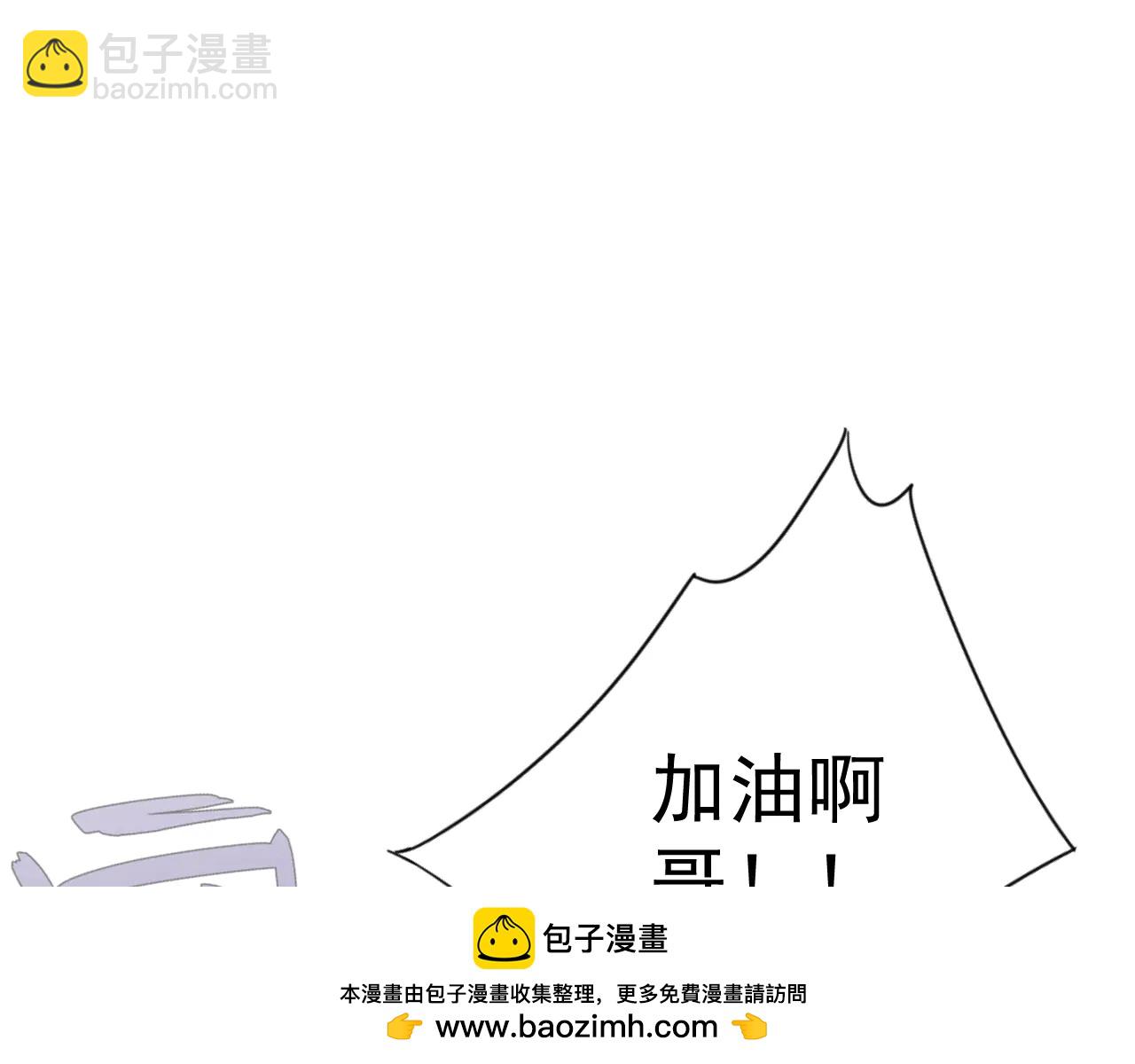 第101话 腹背受敌！(1/4)-第101话