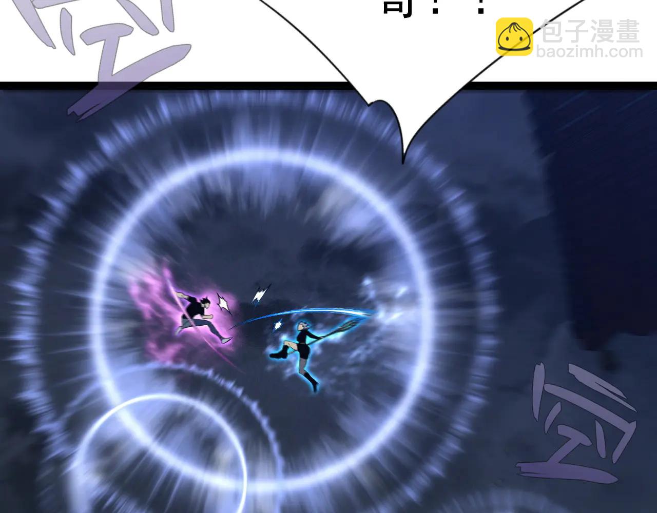 第101话 腹背受敌！(1/4)-第101话