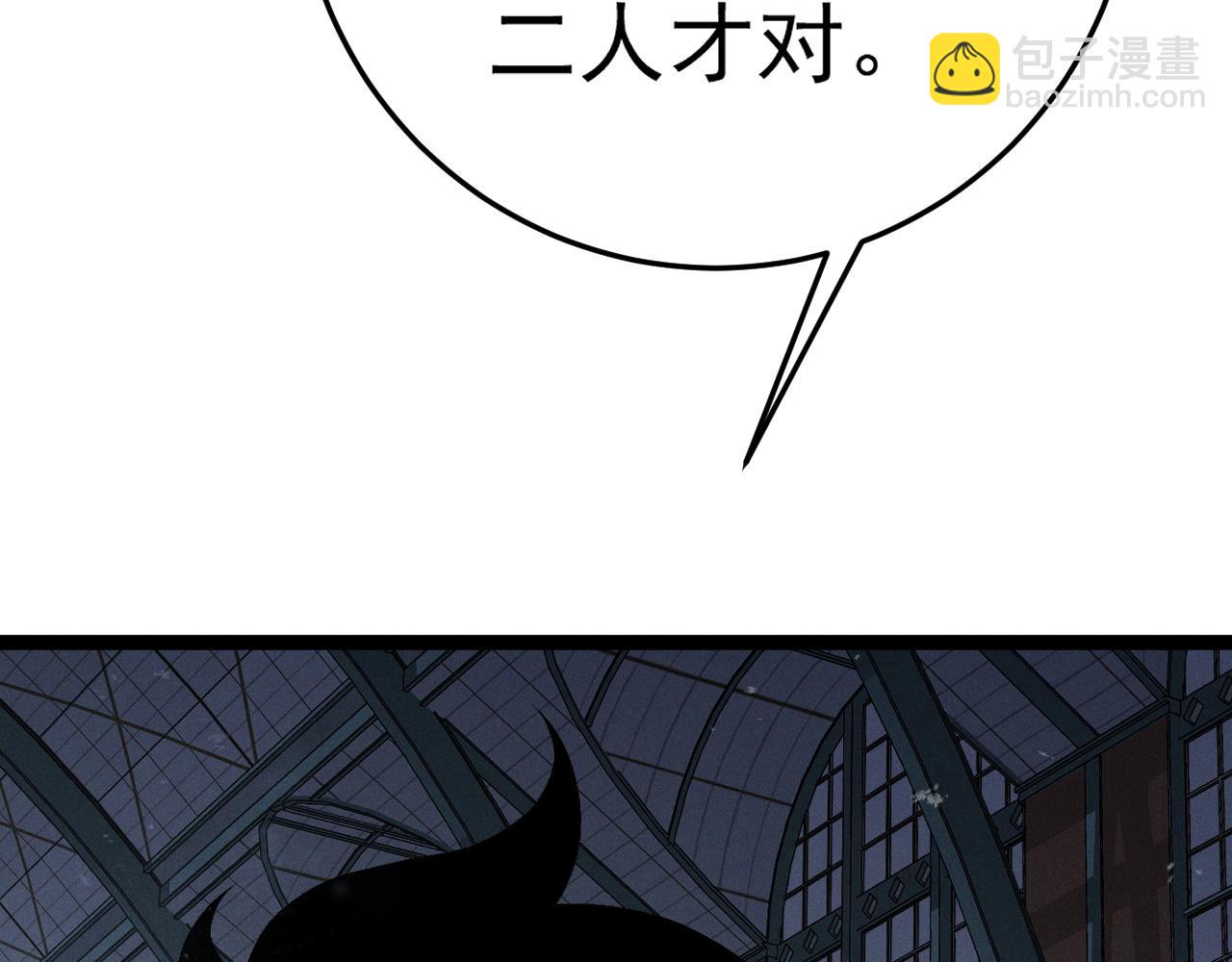 第103话  王对王！(1/4)-第103话