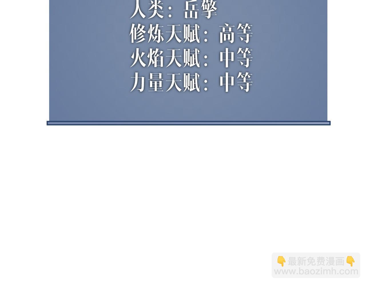 第103话  王对王！(1/4)-第103话