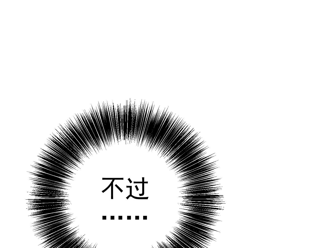 第103话  王对王！(1/4)-第103话