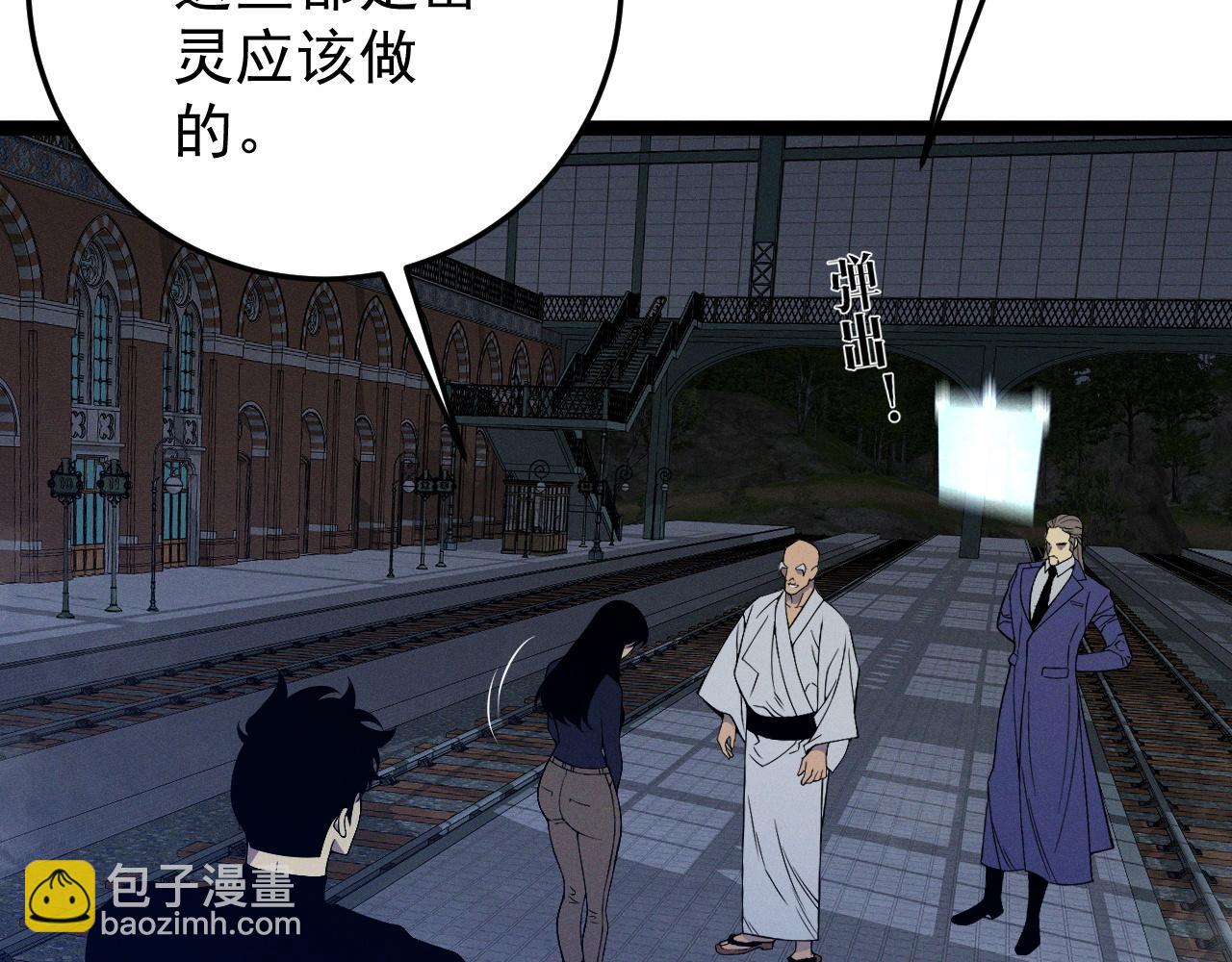 第103话  王对王！(1/4)-第103话