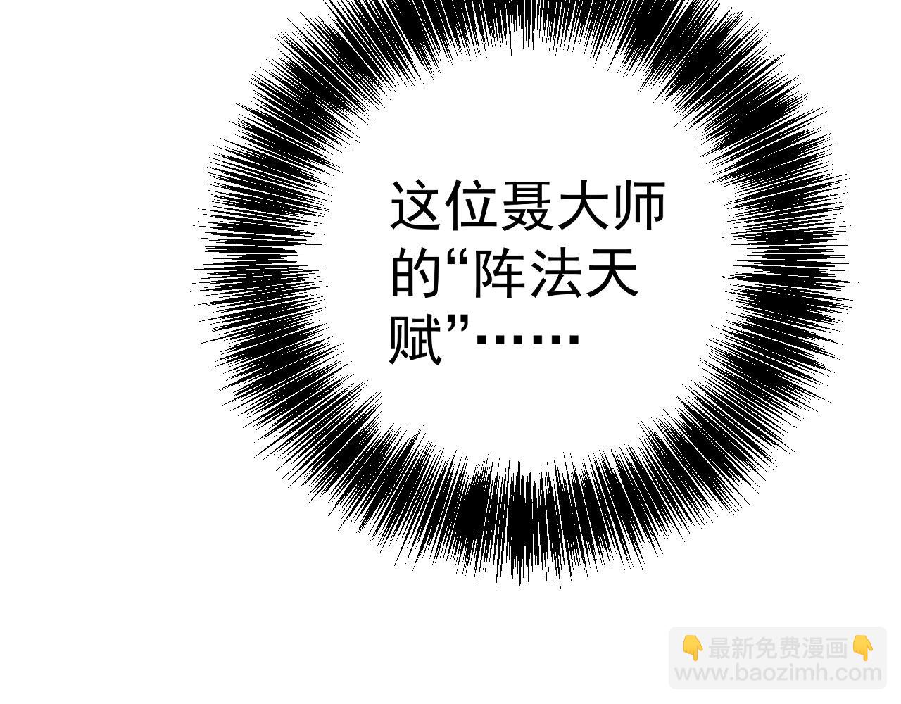 第103话  王对王！(1/4)-第103话