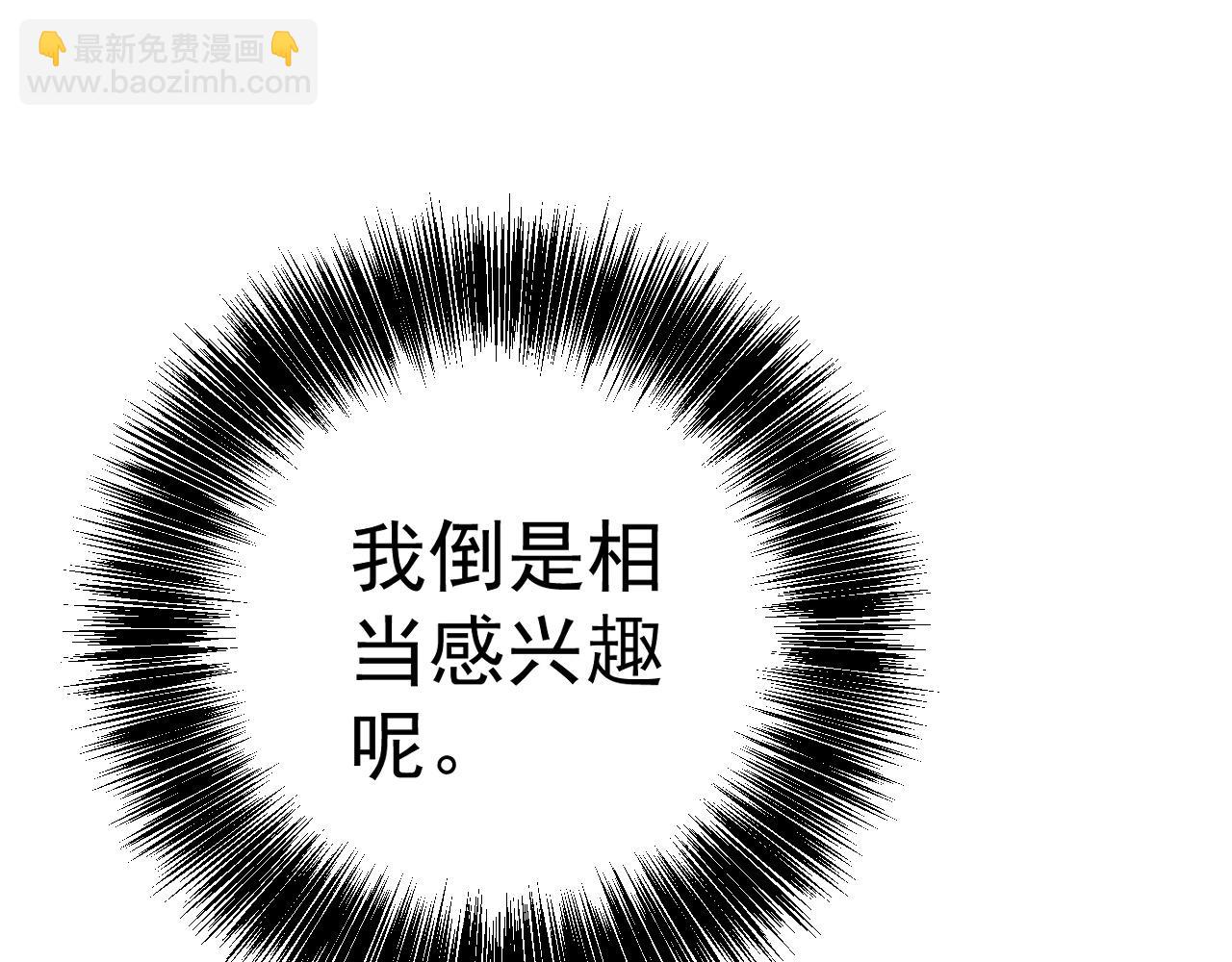 第103话  王对王！(1/4)-第103话