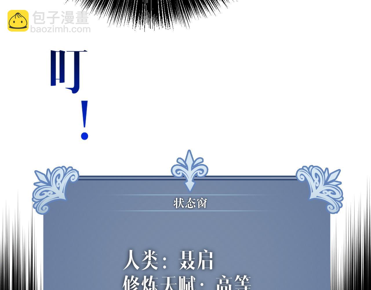 第103话  王对王！(1/4)-第103话