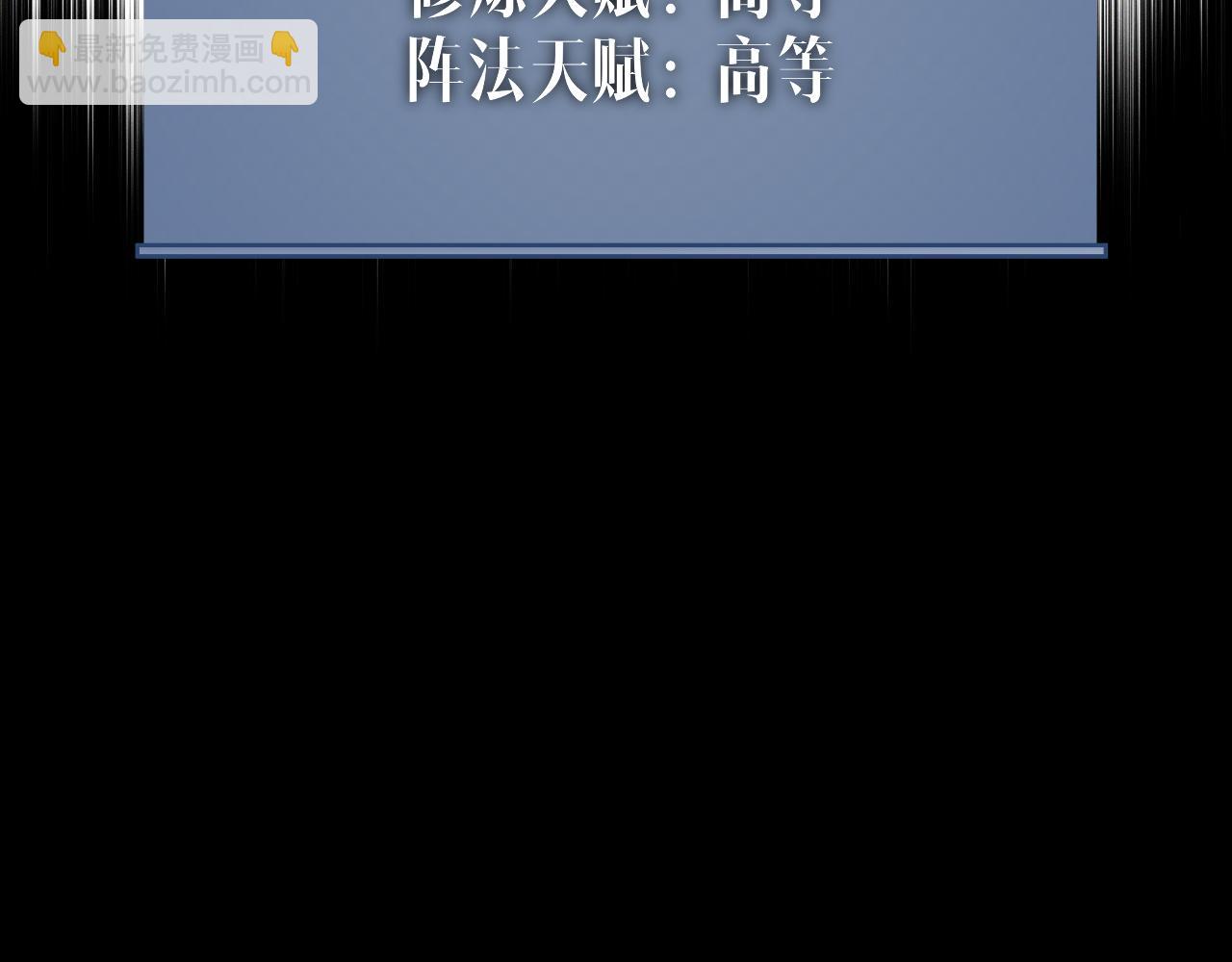 第103话  王对王！(1/4)-第103话