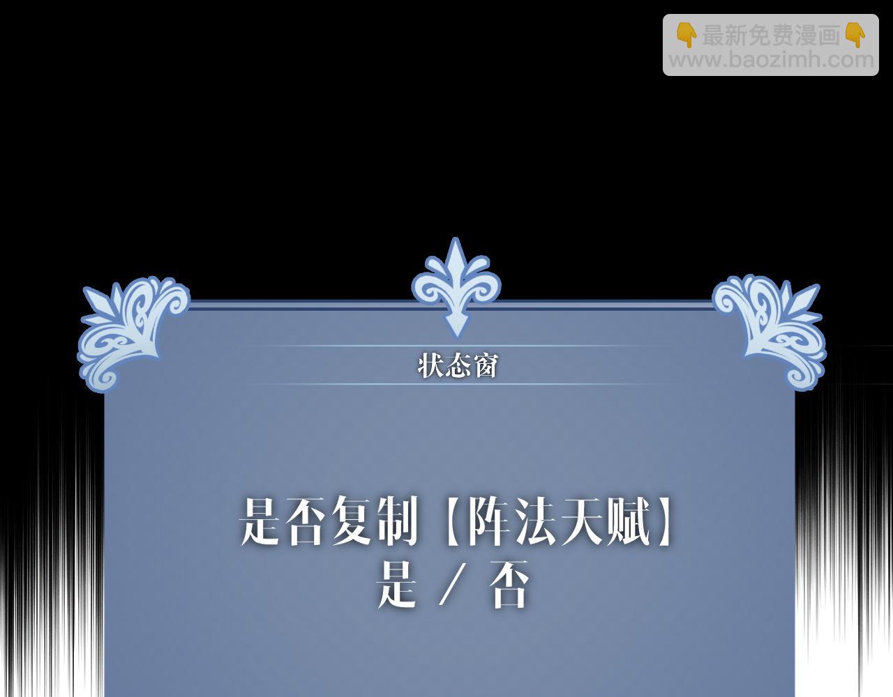 第103话  王对王！(1/4)-第103话