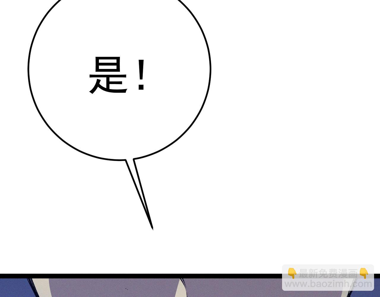 第103话  王对王！(1/4)-第103话