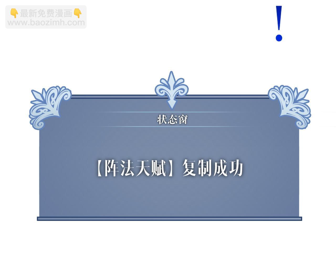 第103话  王对王！(1/4)-第103话