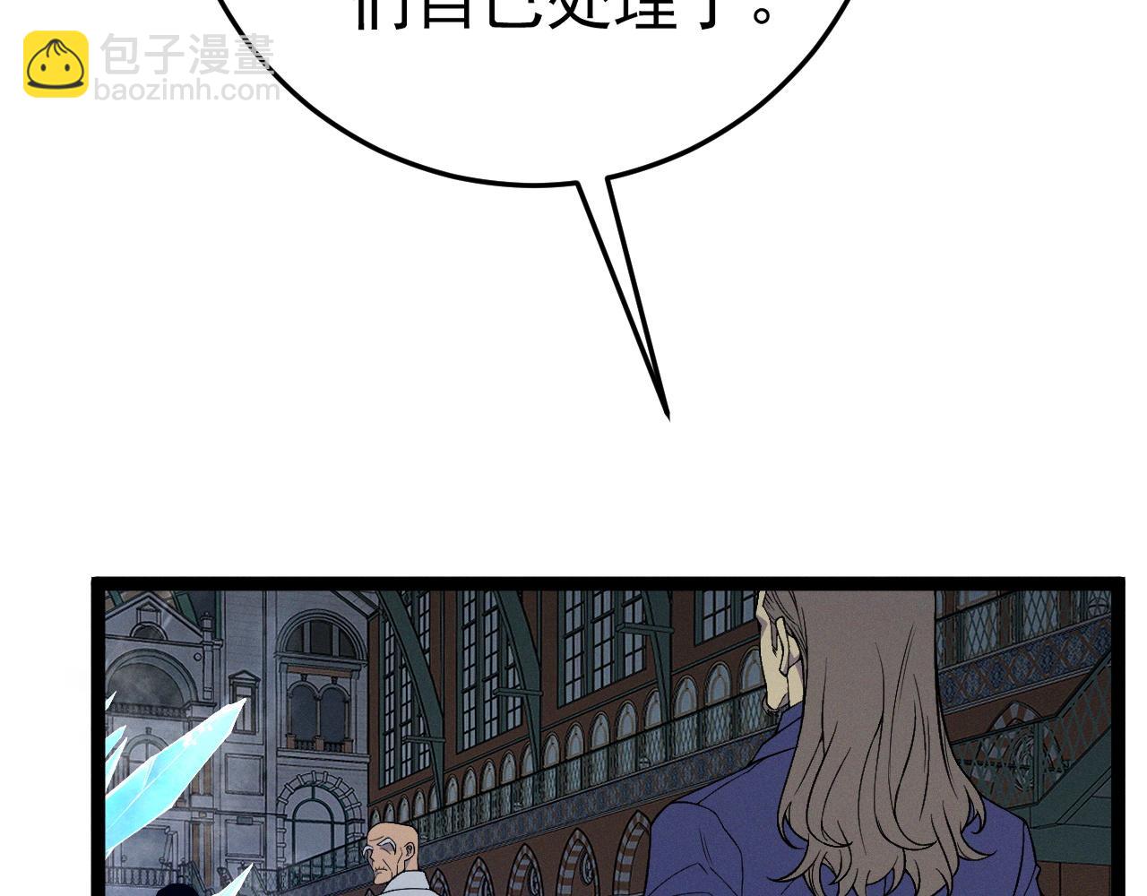 第103话  王对王！(1/4)-第103话