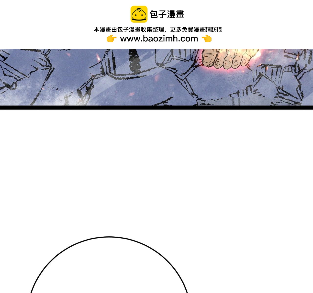 第105话 王级之上(1/4)-第105话