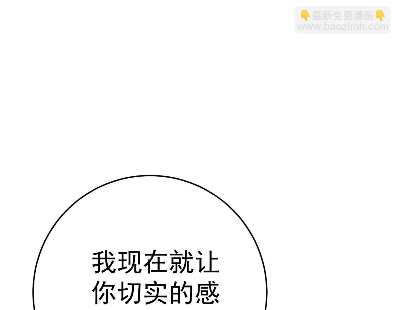 第105话 王级之上(1/4)-第105话