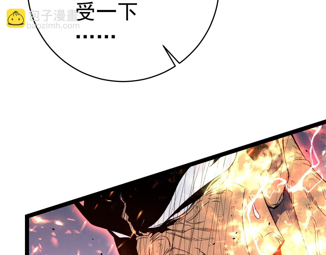 第105话 王级之上(1/4)-第105话