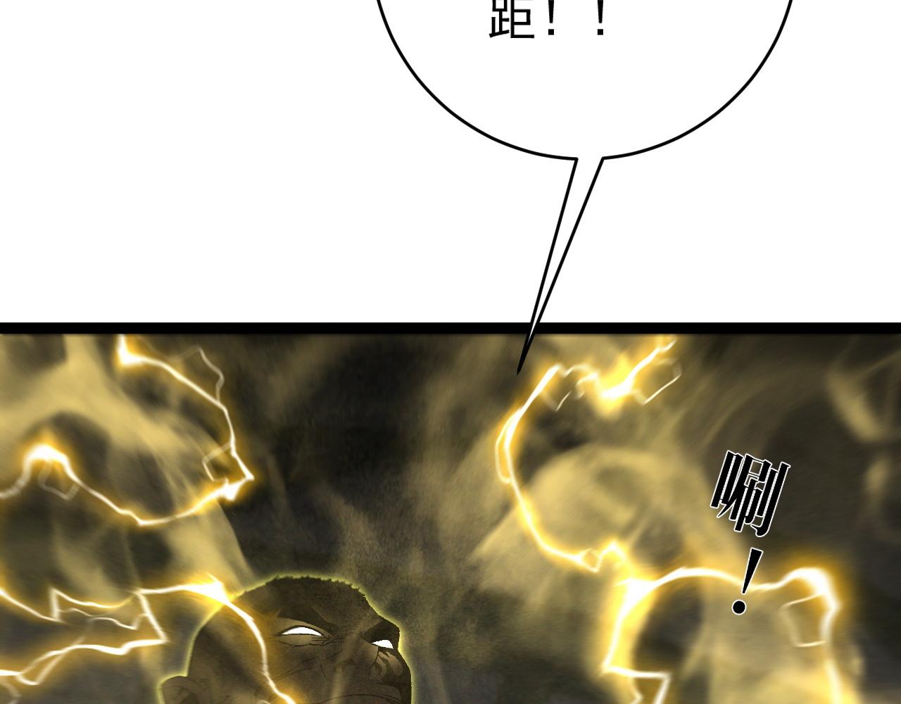 第105话 王级之上(1/4)-第105话