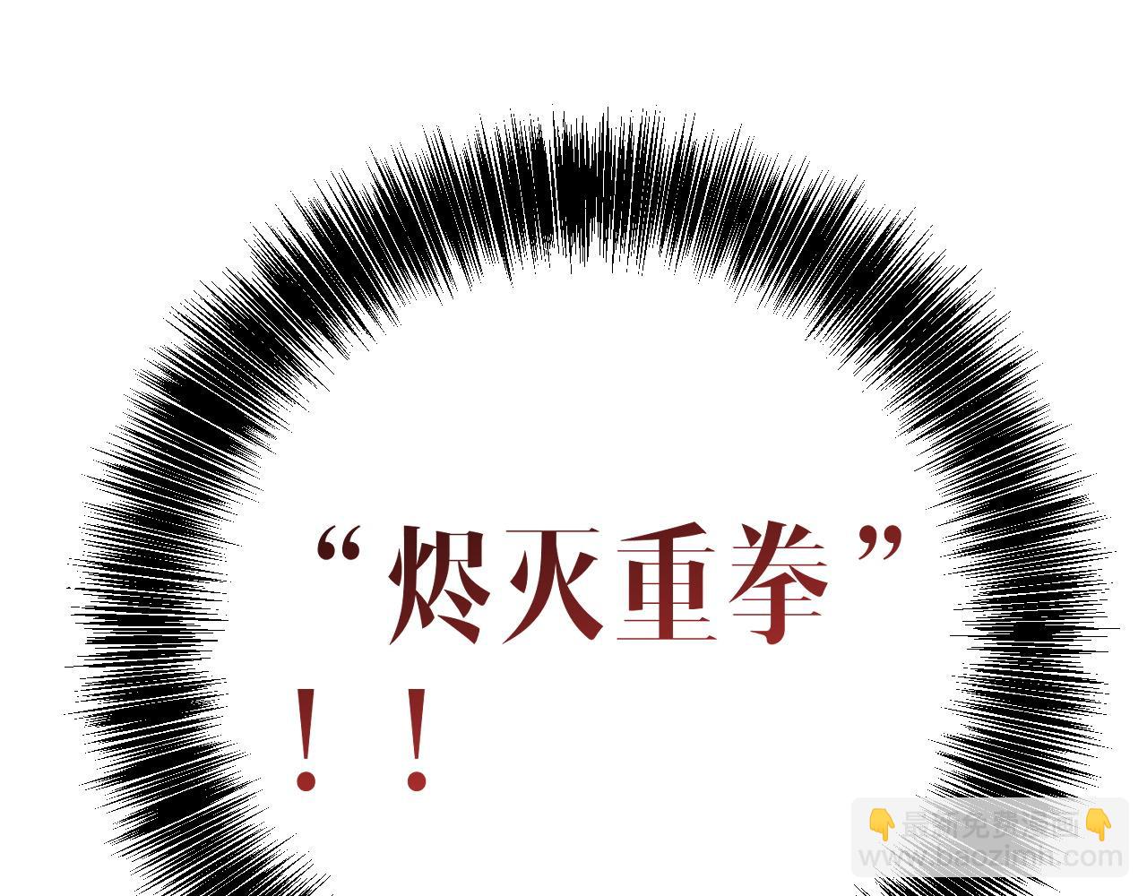第105话 王级之上(1/4)-第105话