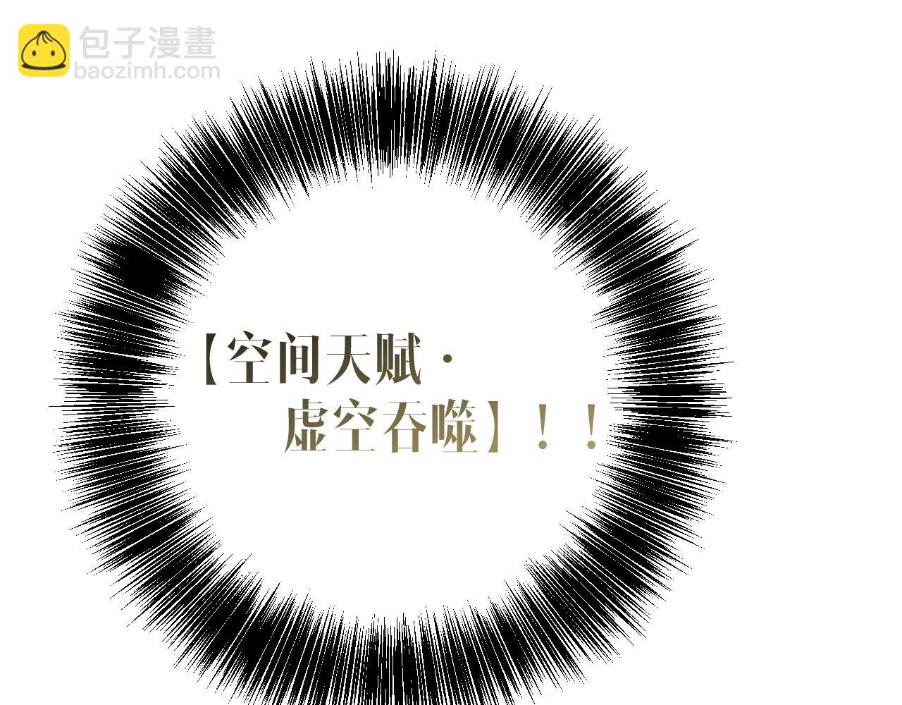 第105话 王级之上(1/4)-第105话