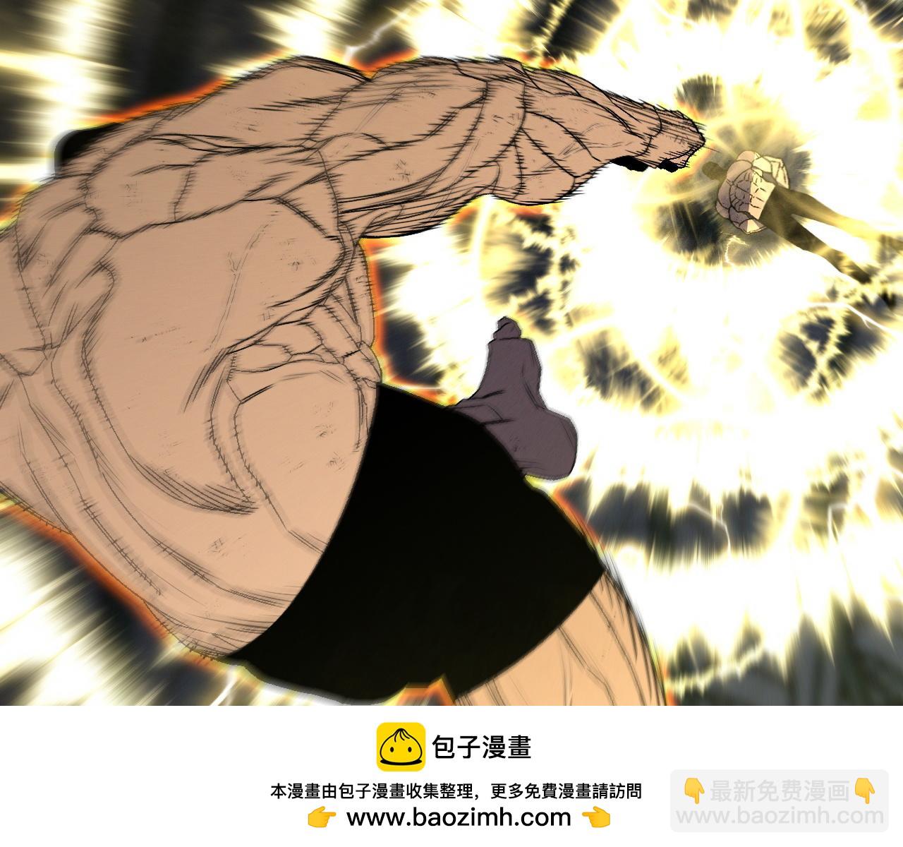 第105话 王级之上(1/4)-第105话