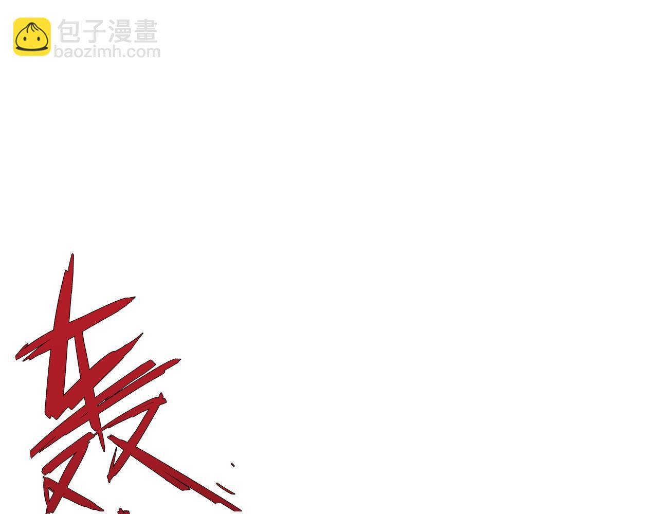 第105话 王级之上(1/4)-第105话