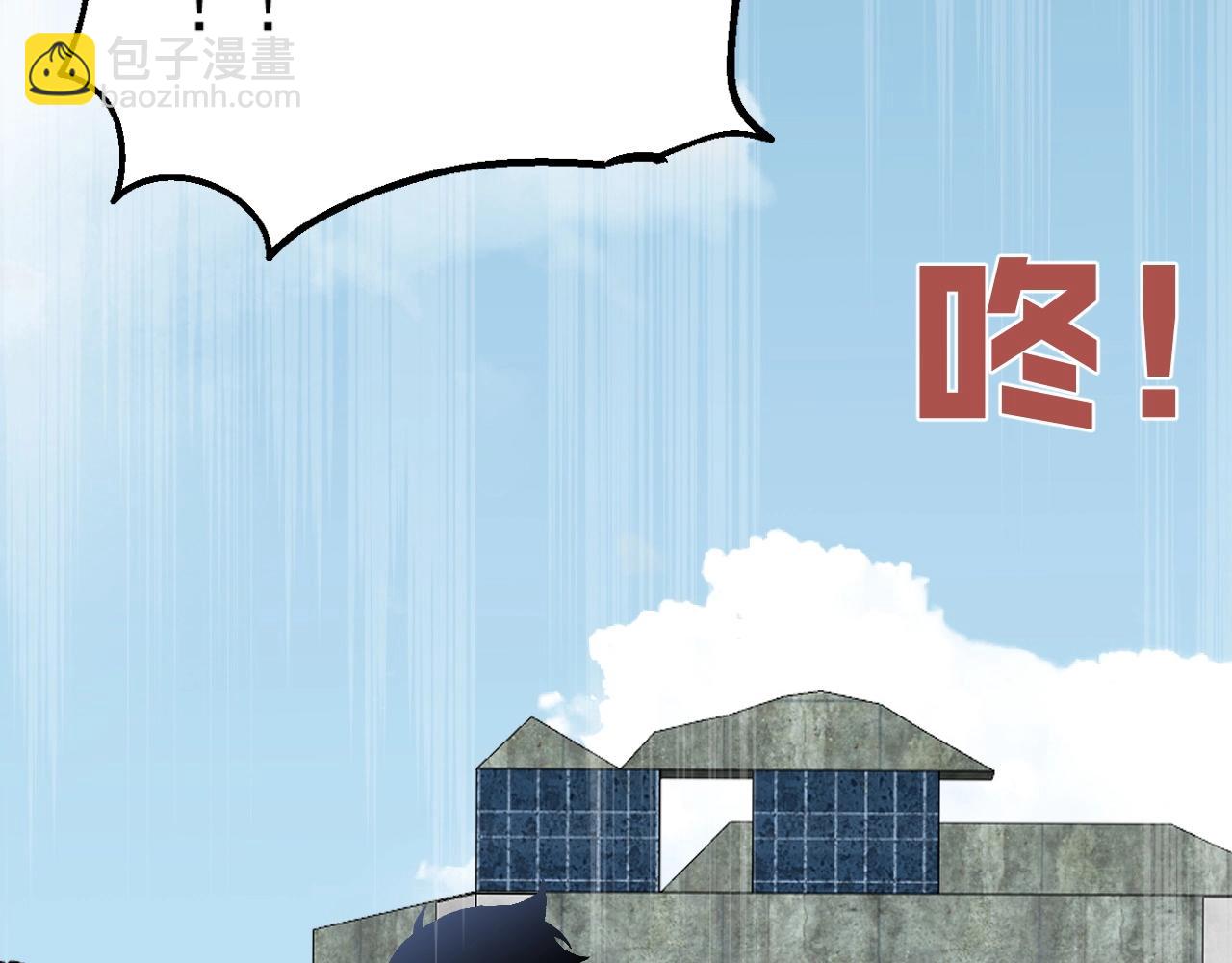 第13话 地心液(1/3)-第13话